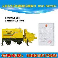 關(guān)于煤礦用混凝土輸送泵！